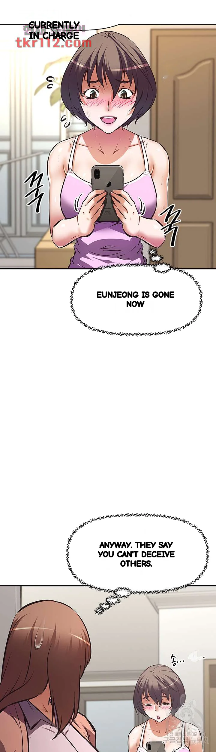 Streamer Aunt Chapter 24 - Page 22