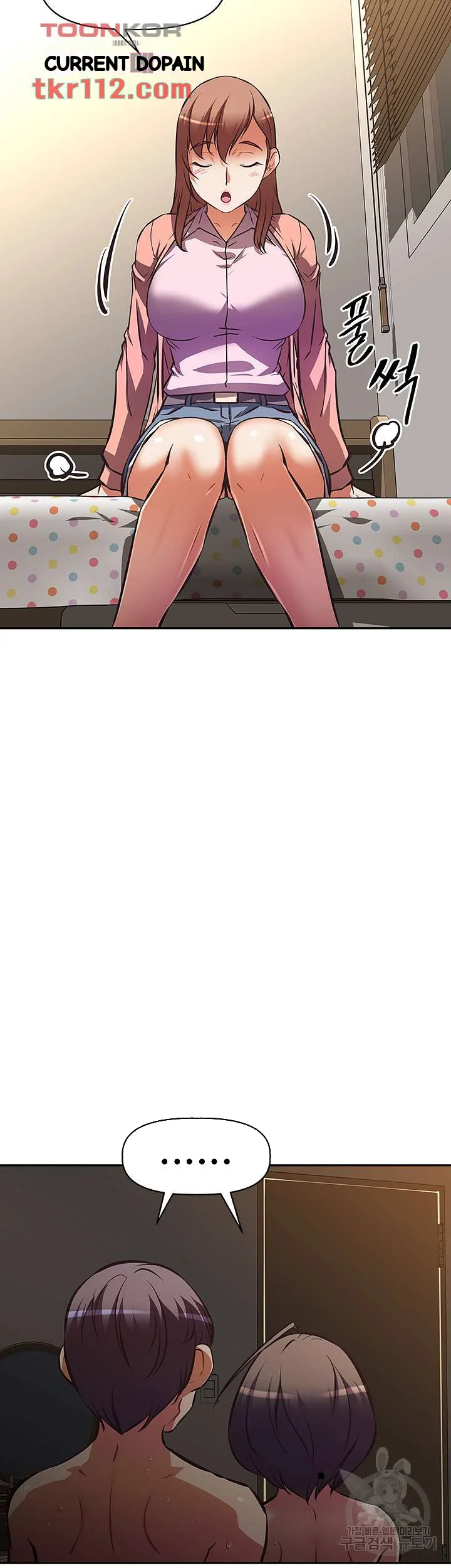 Streamer Aunt Chapter 24 - Page 3