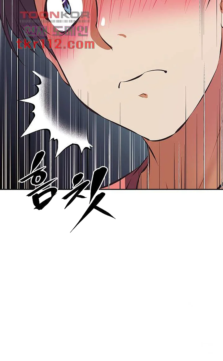 Streamer Aunt Chapter 24 - Page 32