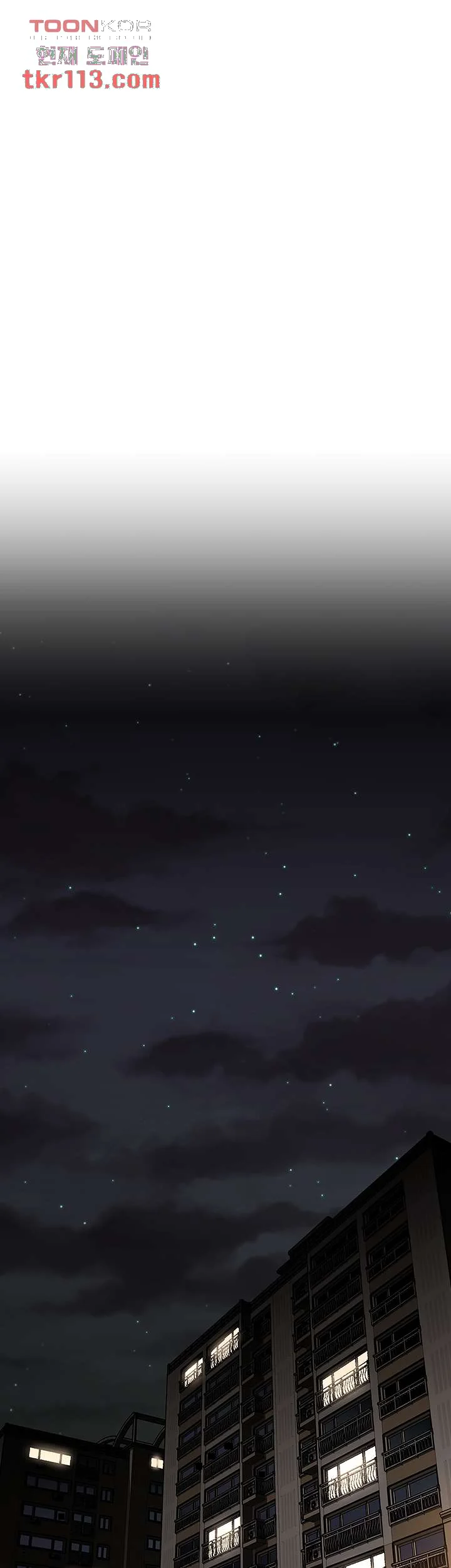 Streamer Aunt Chapter 25 - Page 18