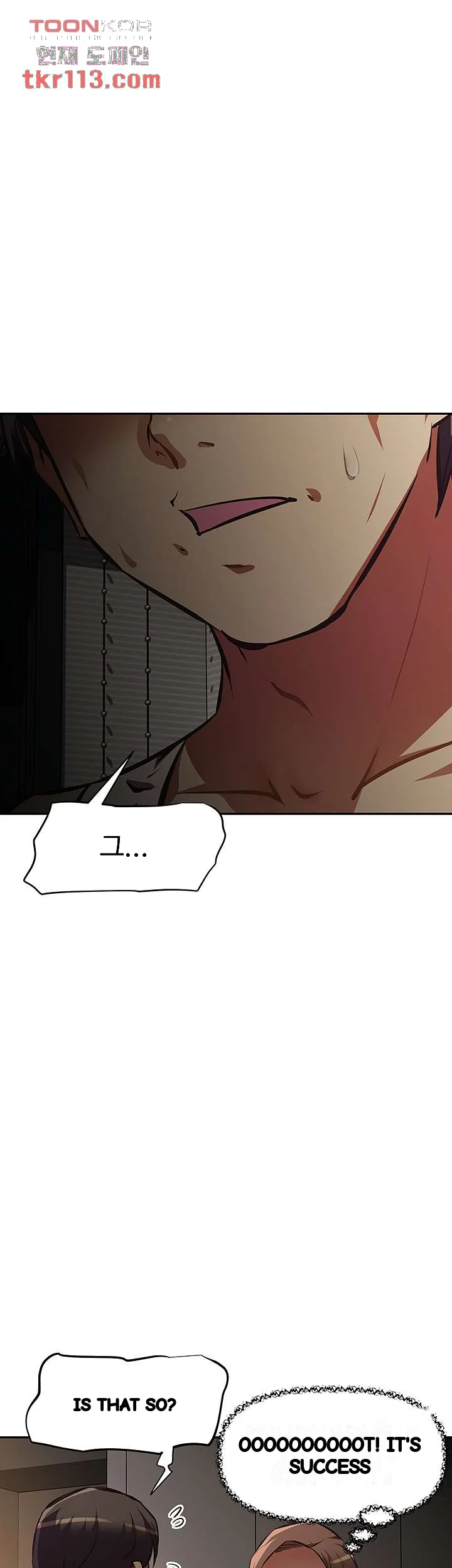 Streamer Aunt Chapter 25 - Page 23
