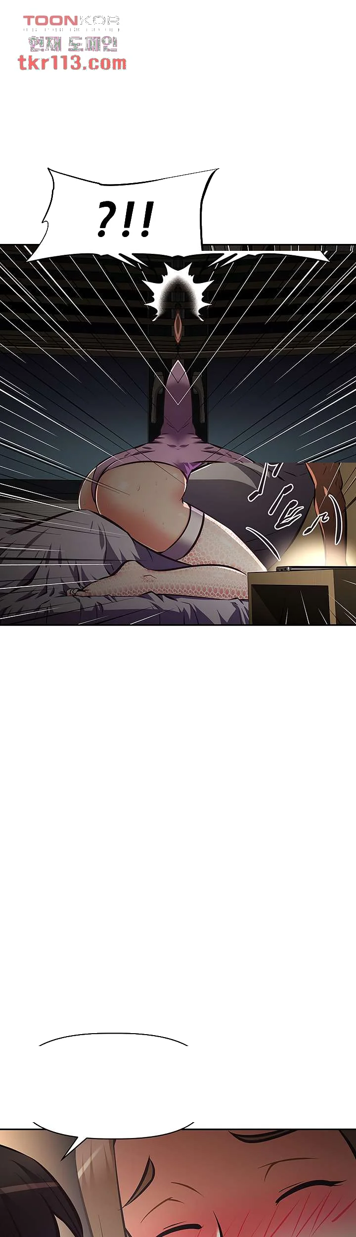 Streamer Aunt Chapter 25 - Page 27
