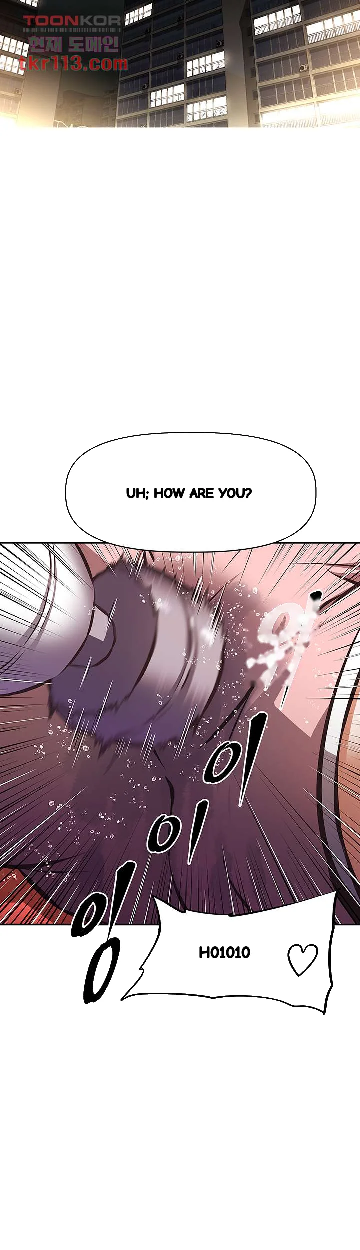 Streamer Aunt Chapter 25 - Page 3