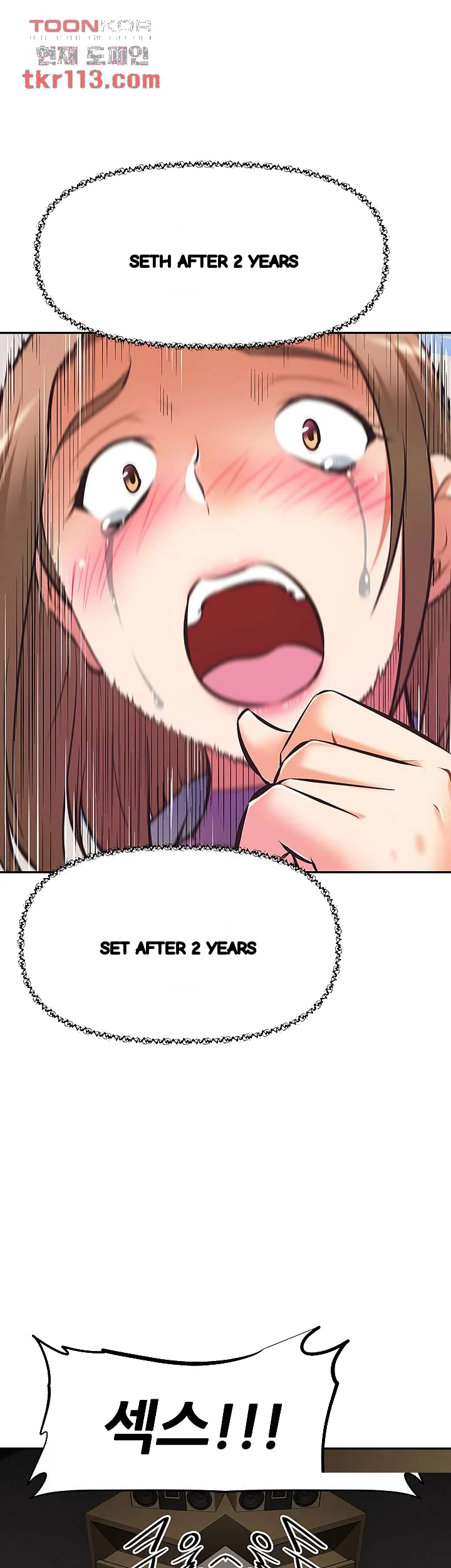 Streamer Aunt Chapter 25 - Page 40