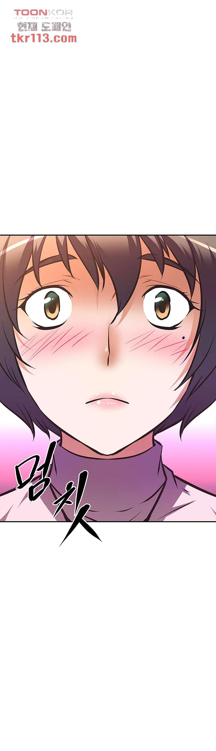 Streamer Aunt Chapter 25 - Page 48