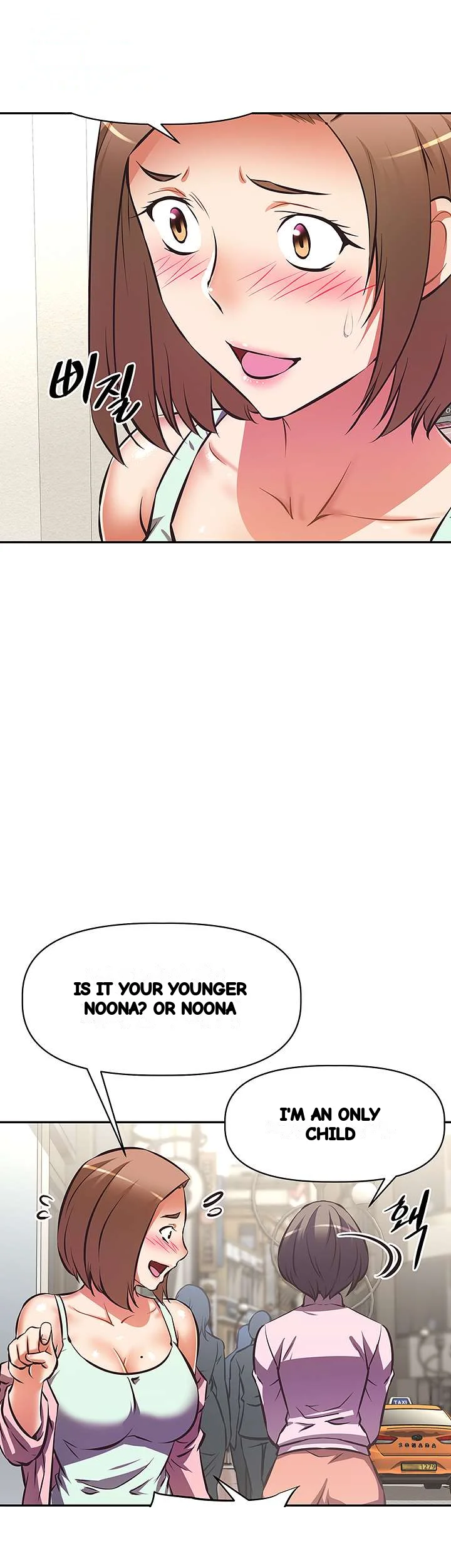 Streamer Aunt Chapter 25 - Page 52