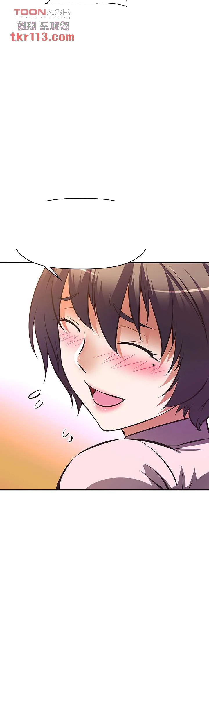 Streamer Aunt Chapter 25 - Page 53