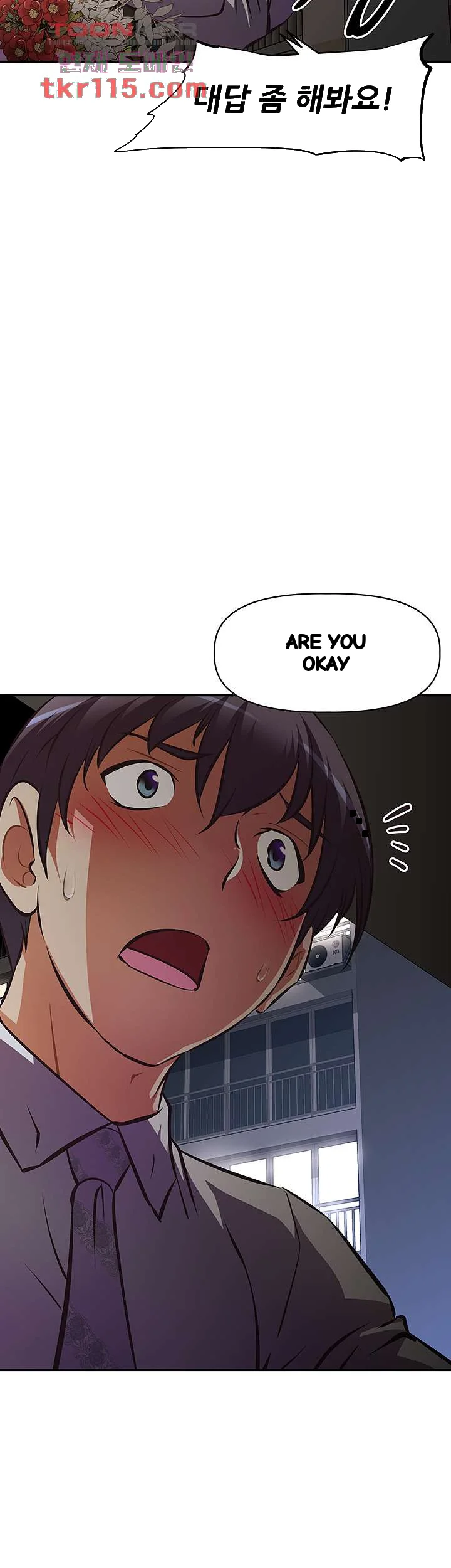 Streamer Aunt Chapter 26 - Page 15