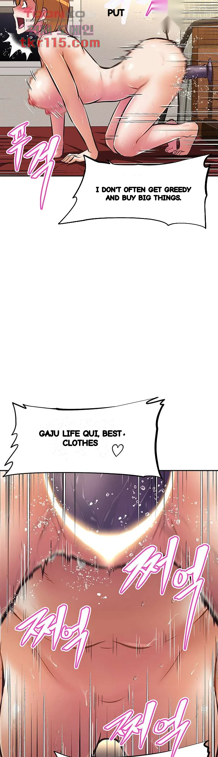 Streamer Aunt Chapter 26 - Page 41