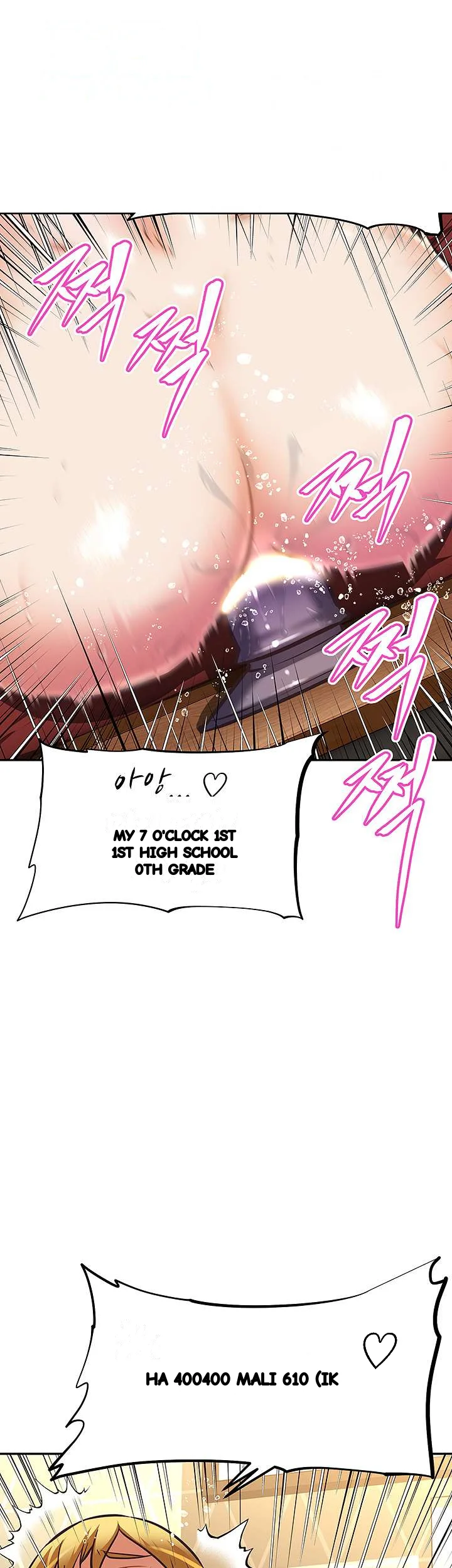 Streamer Aunt Chapter 26 - Page 44