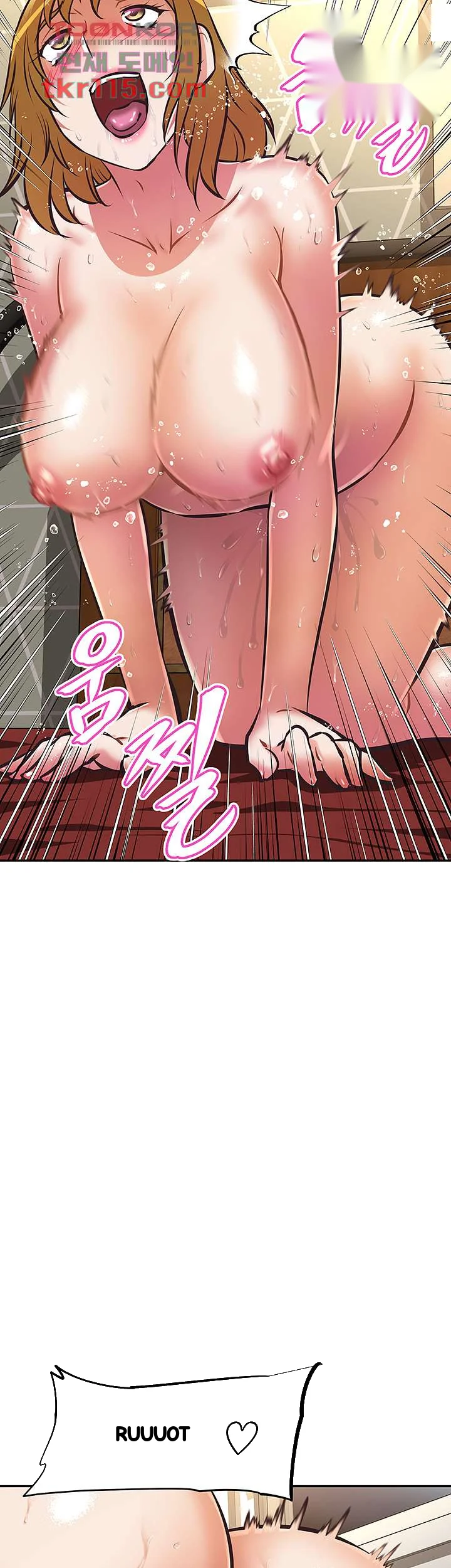 Streamer Aunt Chapter 26 - Page 45