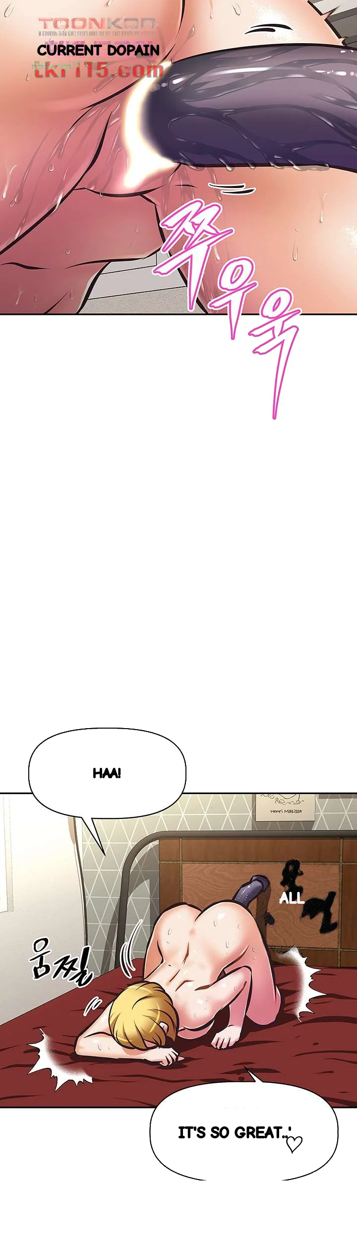 Streamer Aunt Chapter 26 - Page 46