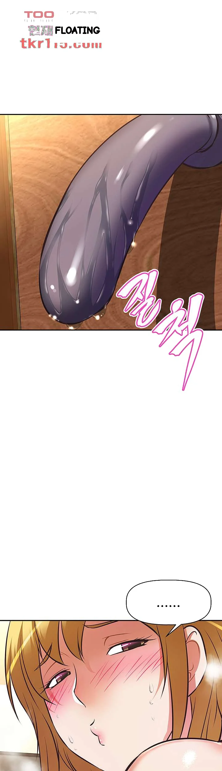 Streamer Aunt Chapter 26 - Page 48