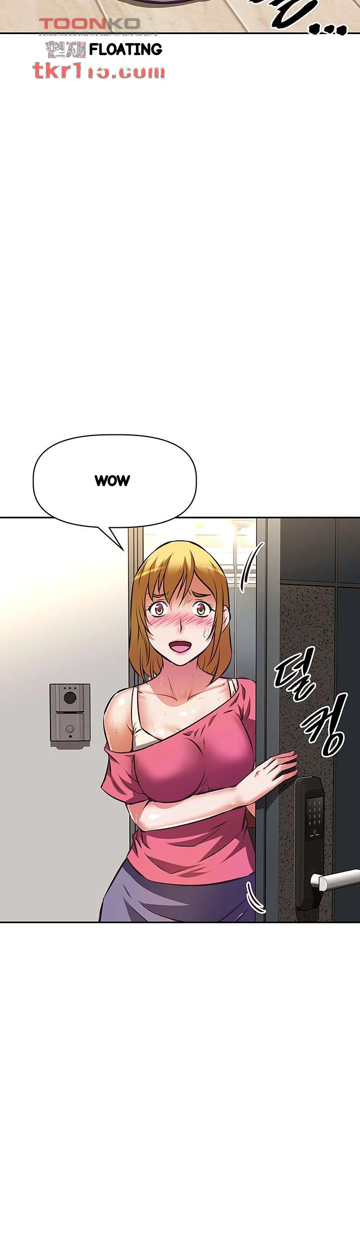 Streamer Aunt Chapter 26 - Page 51