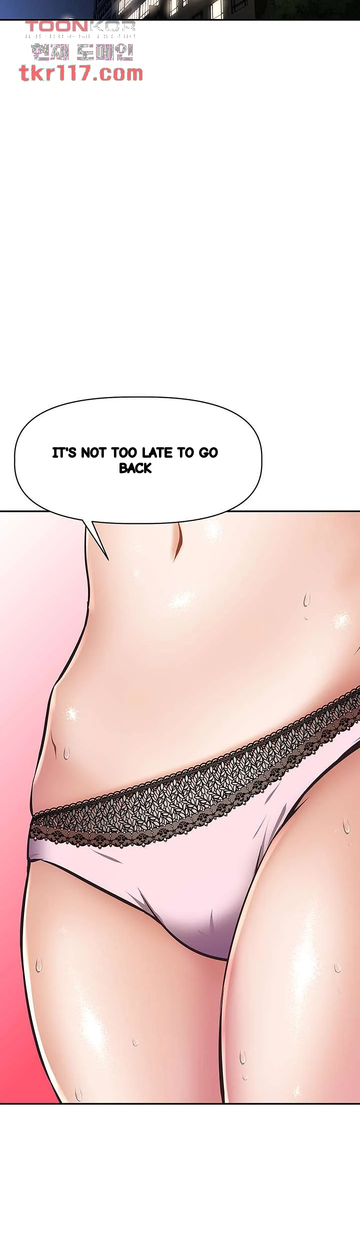 Streamer Aunt Chapter 27 - Page 14
