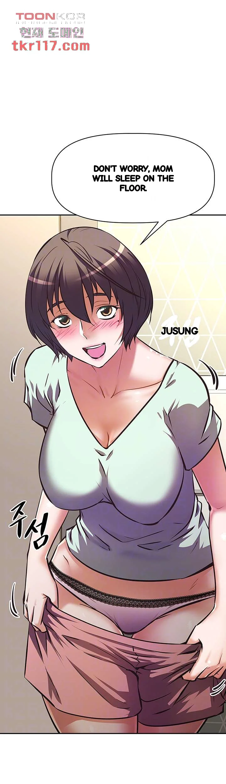 Streamer Aunt Chapter 27 - Page 15
