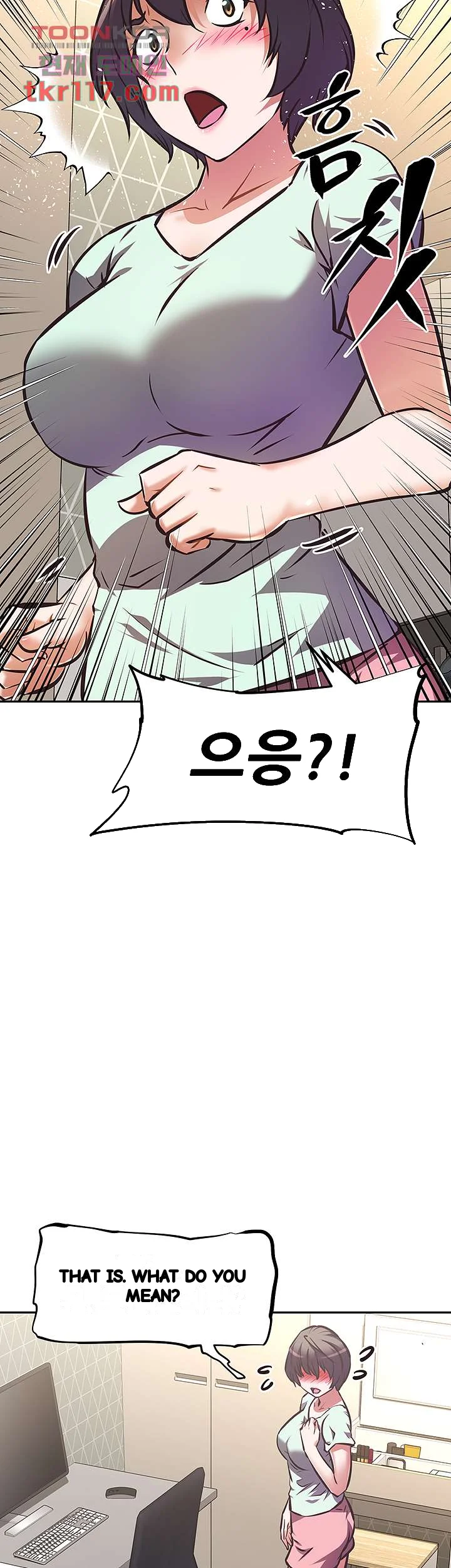 Streamer Aunt Chapter 27 - Page 19