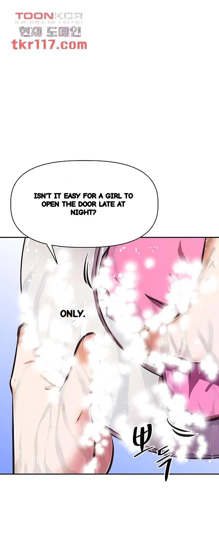 Streamer Aunt Chapter 27 - Page 2