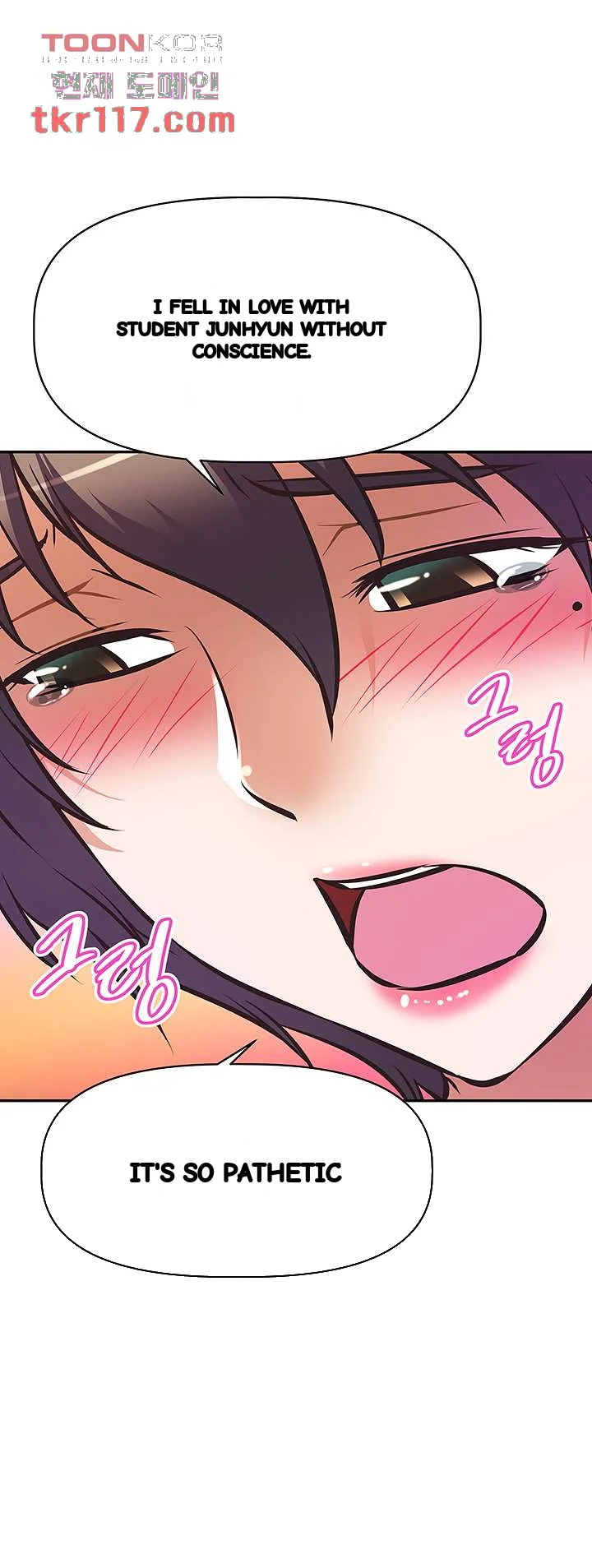 Streamer Aunt Chapter 27 - Page 30
