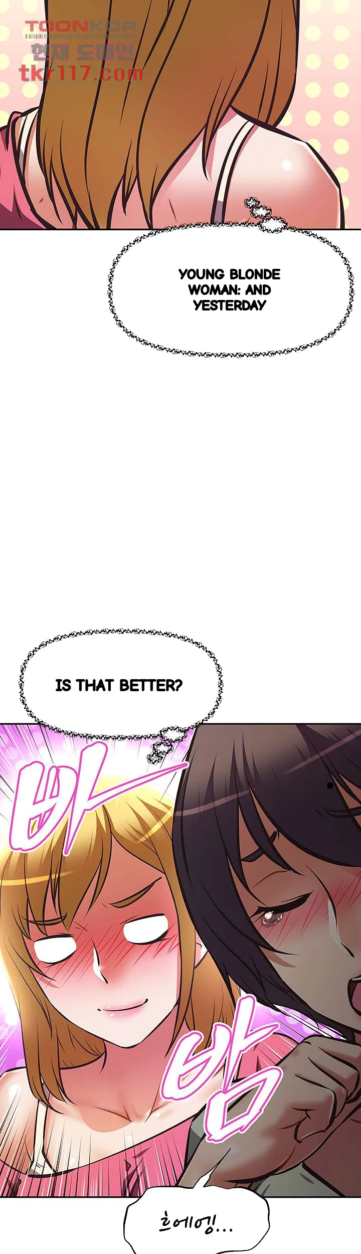 Streamer Aunt Chapter 27 - Page 32