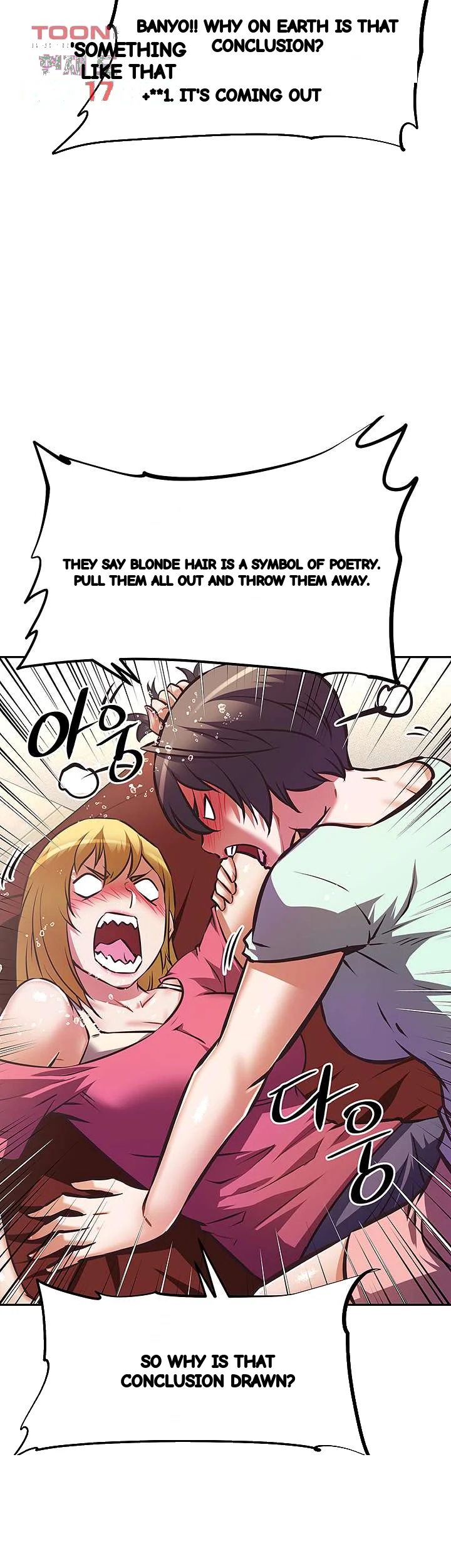Streamer Aunt Chapter 27 - Page 46