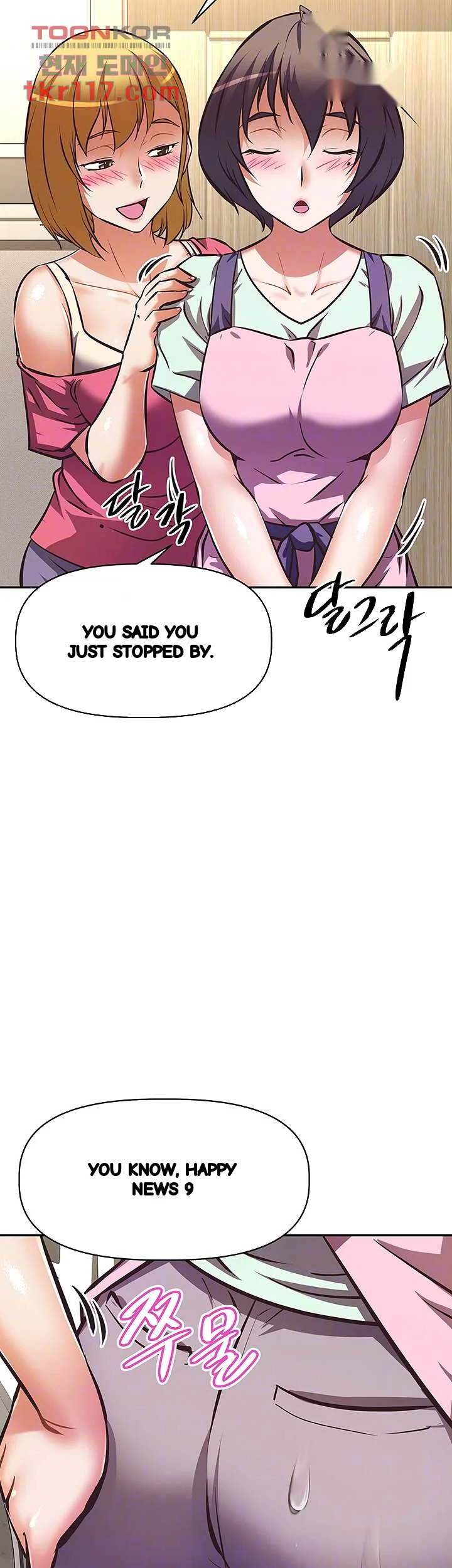 Streamer Aunt Chapter 27 - Page 7