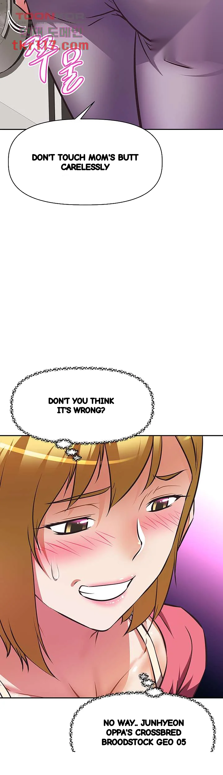 Streamer Aunt Chapter 27 - Page 8