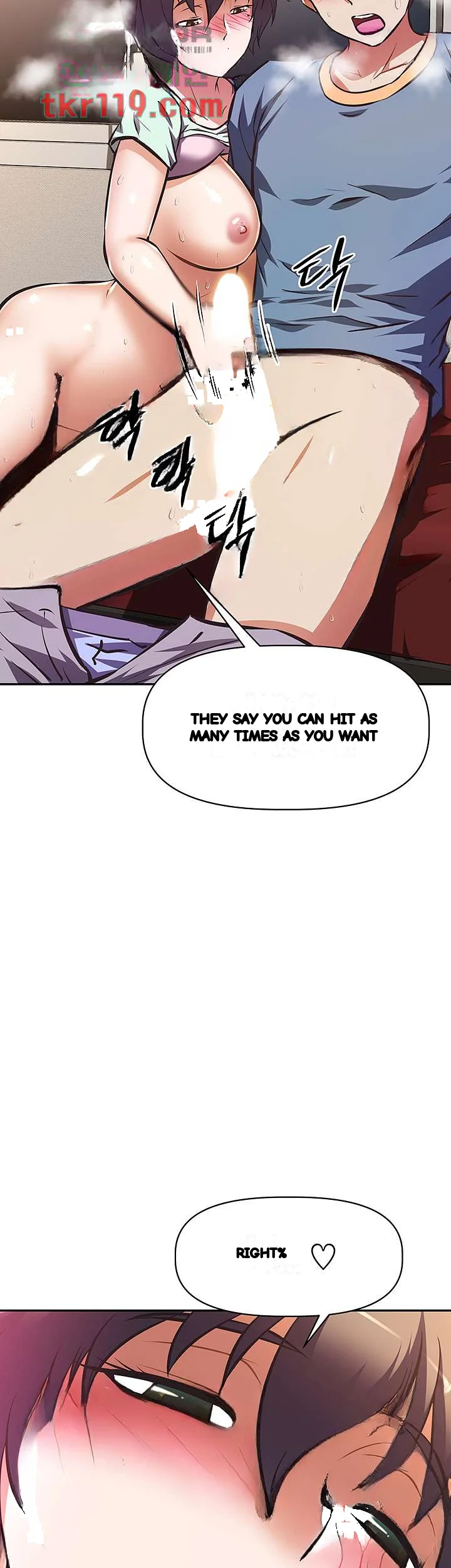 Streamer Aunt Chapter 28 - Page 39