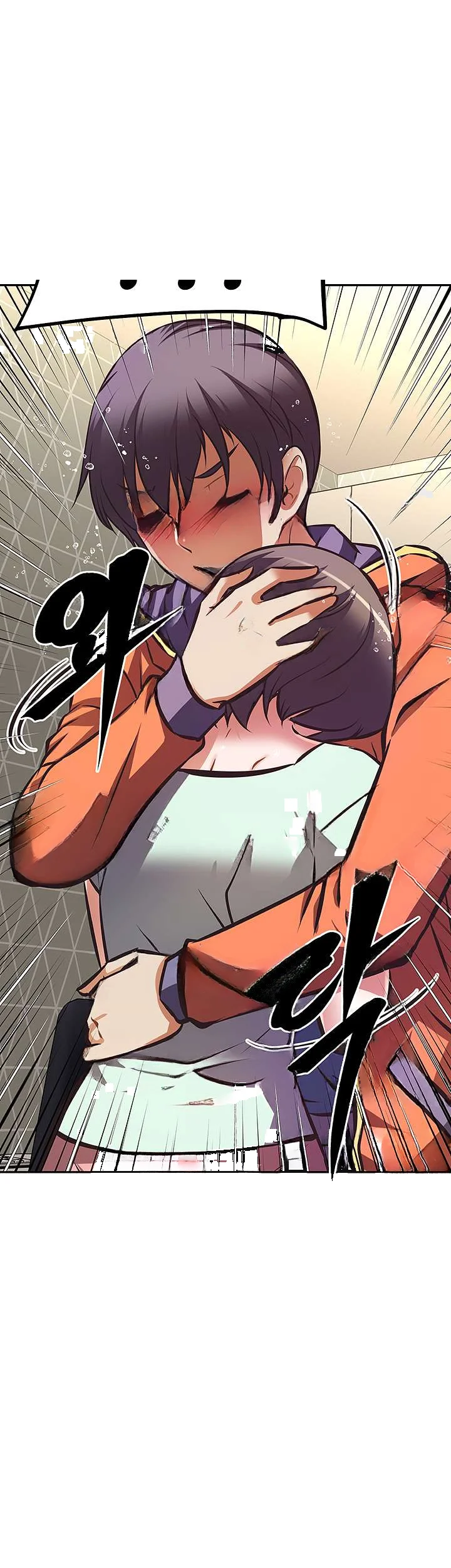 Streamer Aunt Chapter 28 - Page 6