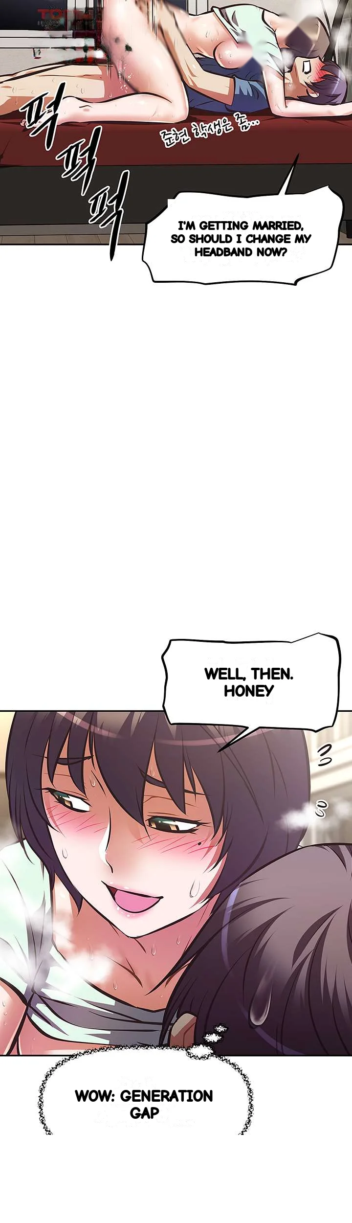 Streamer Aunt Chapter 29 - Page 16