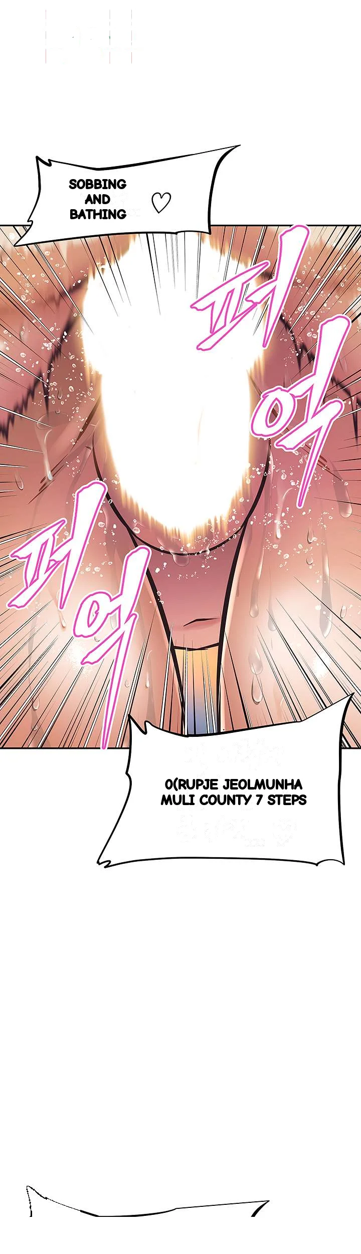 Streamer Aunt Chapter 29 - Page 34