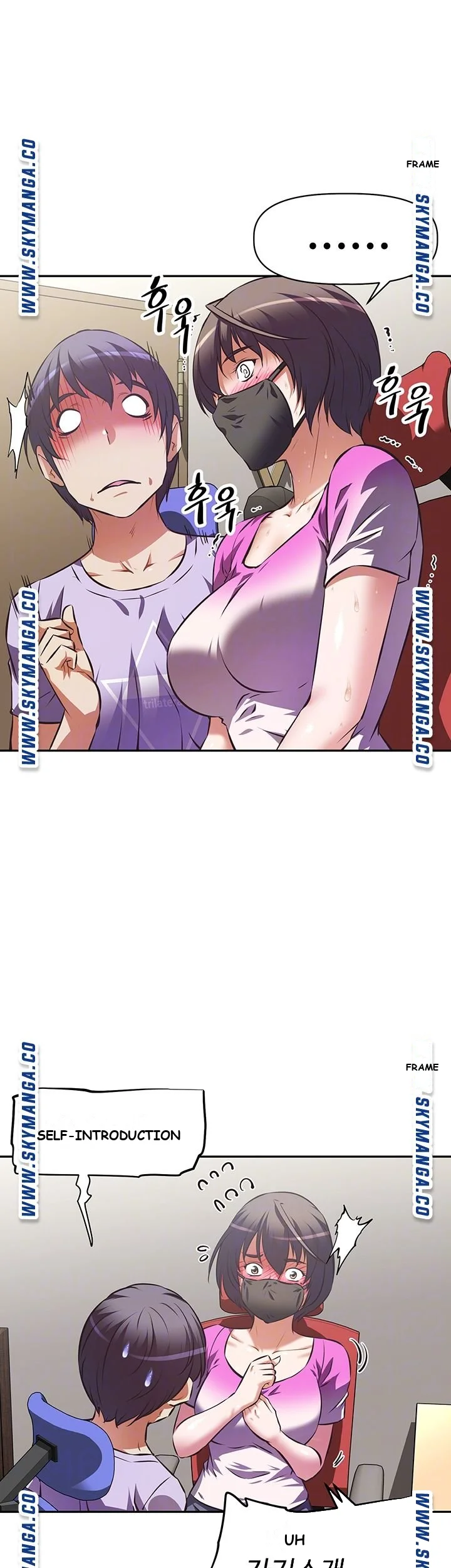 Streamer Aunt Chapter 3 - Page 11