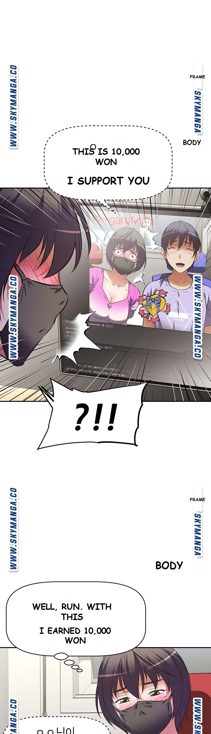 Streamer Aunt Chapter 3 - Page 16