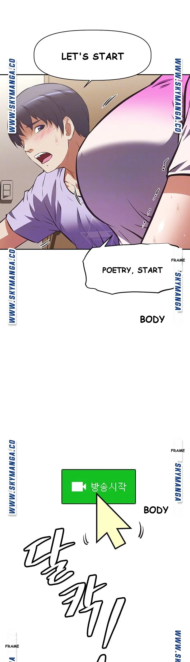 Streamer Aunt Chapter 3 - Page 5