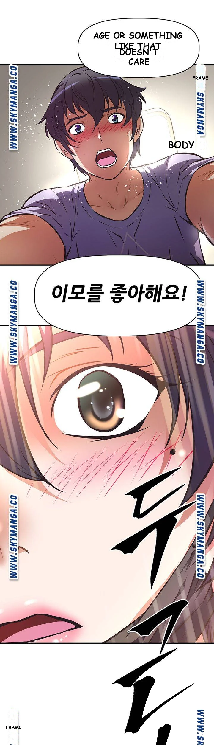 Streamer Aunt Chapter 3 - Page 54