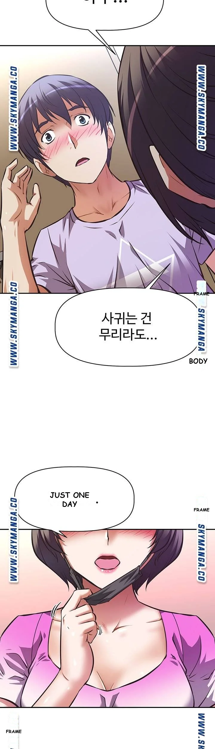 Streamer Aunt Chapter 3 - Page 64
