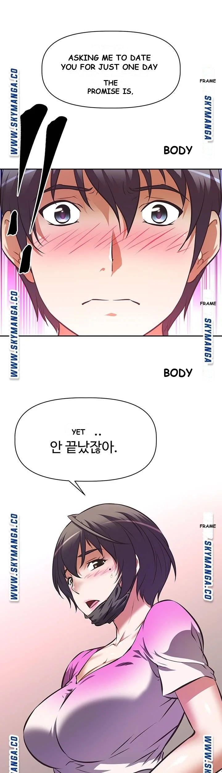Streamer Aunt Chapter 3 - Page 65