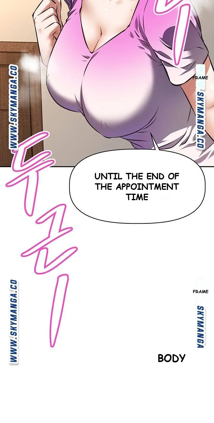 Streamer Aunt Chapter 3 - Page 68