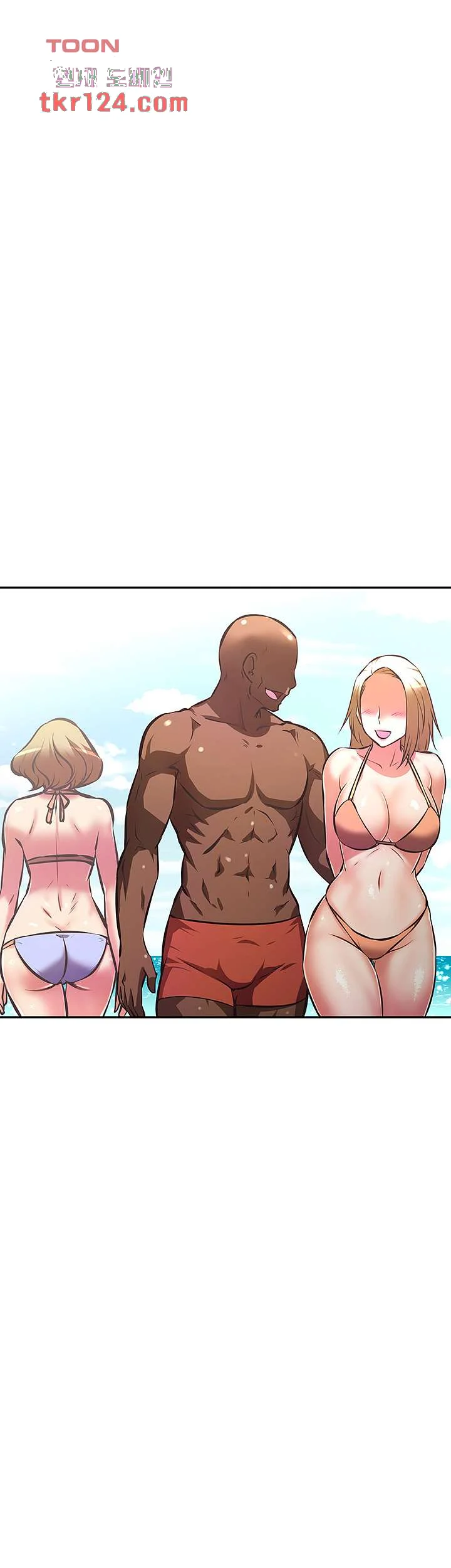 Streamer Aunt Chapter 30 - Page 17
