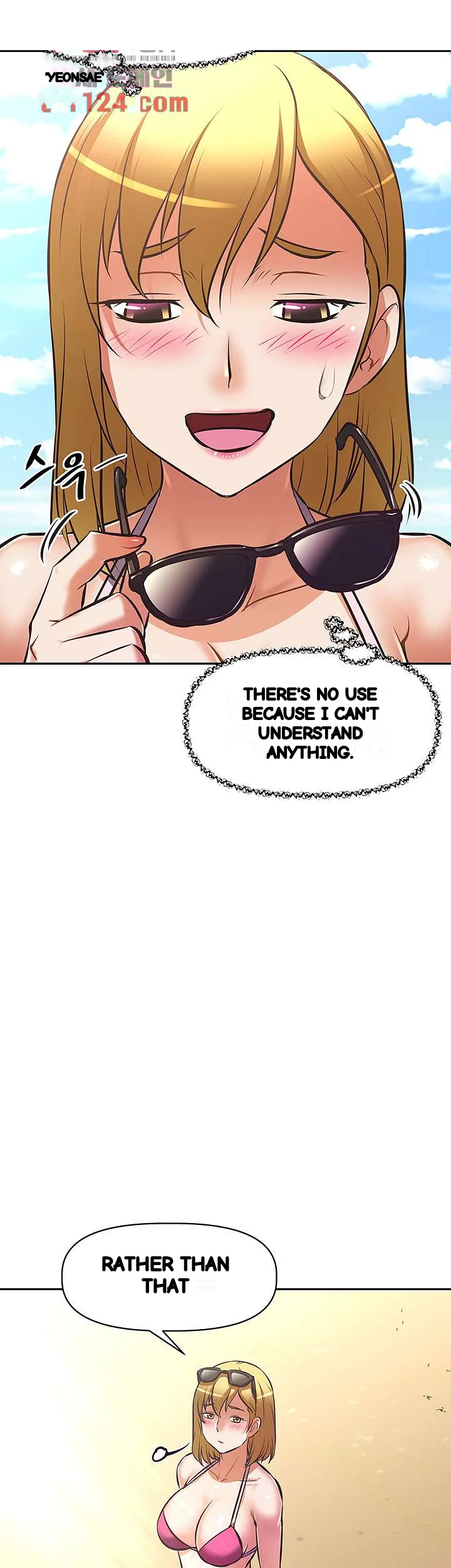 Streamer Aunt Chapter 30 - Page 21