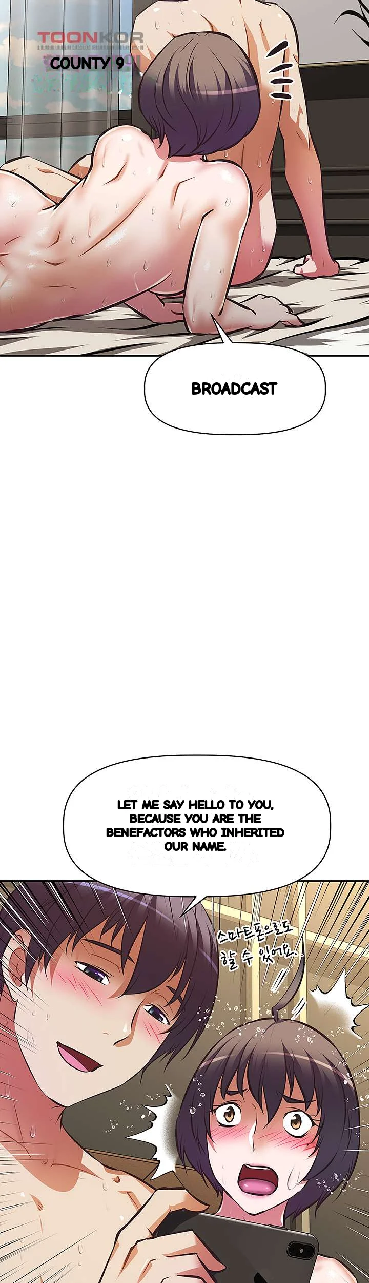 Streamer Aunt Chapter 30 - Page 34