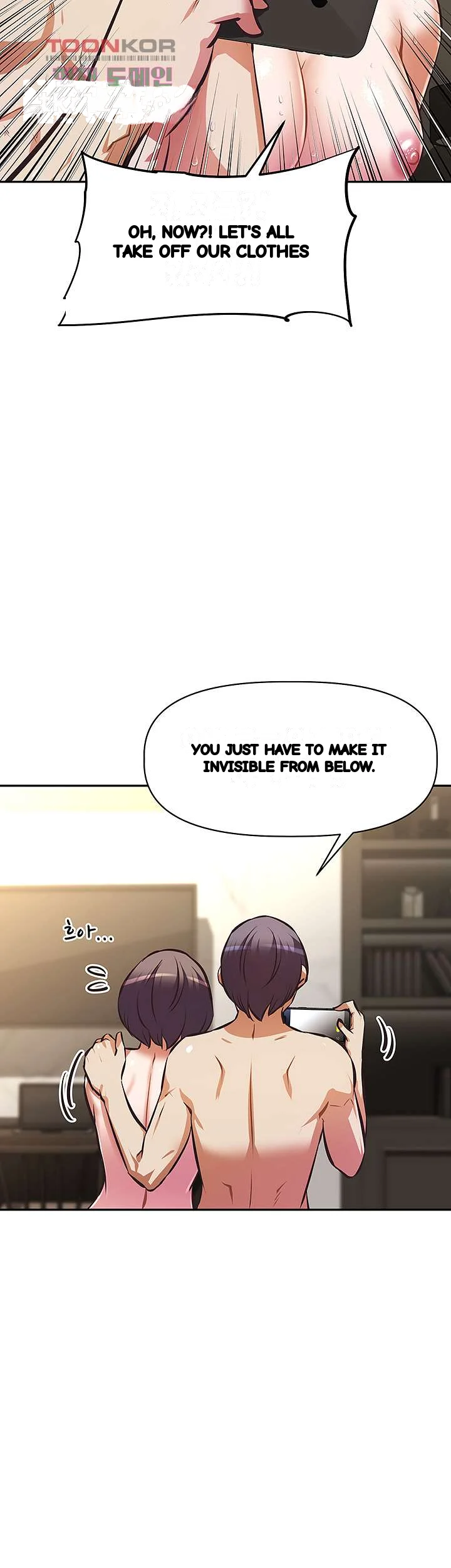 Streamer Aunt Chapter 30 - Page 35