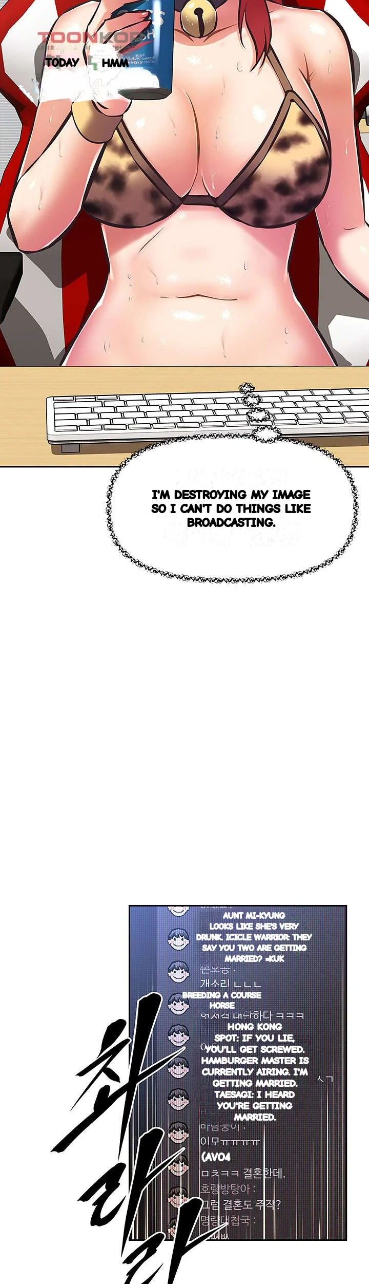 Streamer Aunt Chapter 30 - Page 4