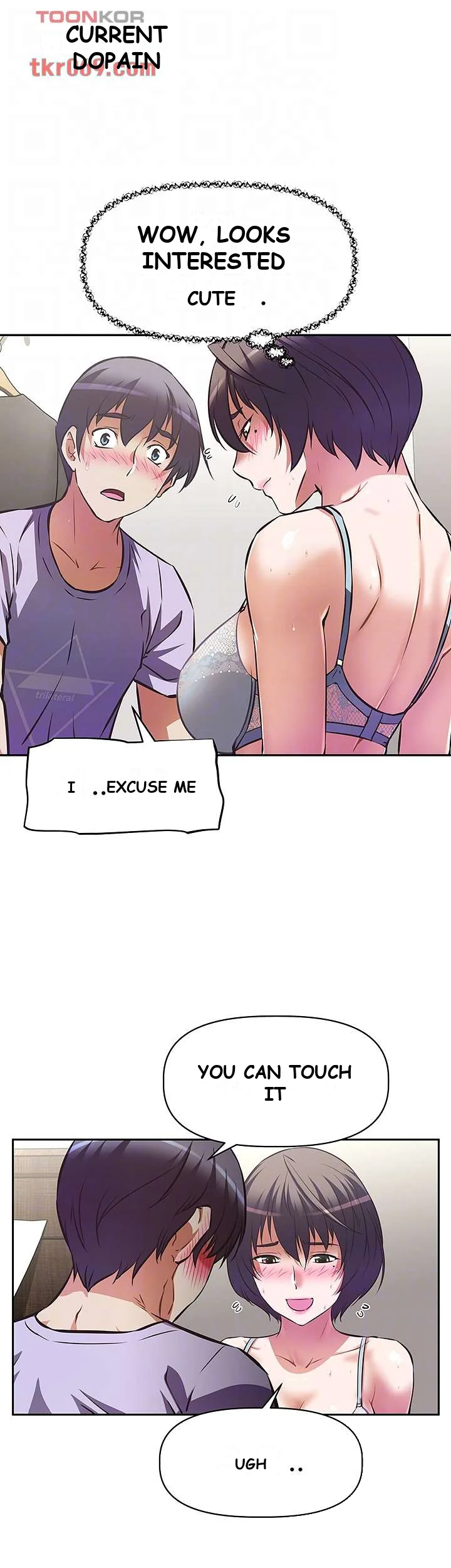 Streamer Aunt Chapter 4 - Page 12