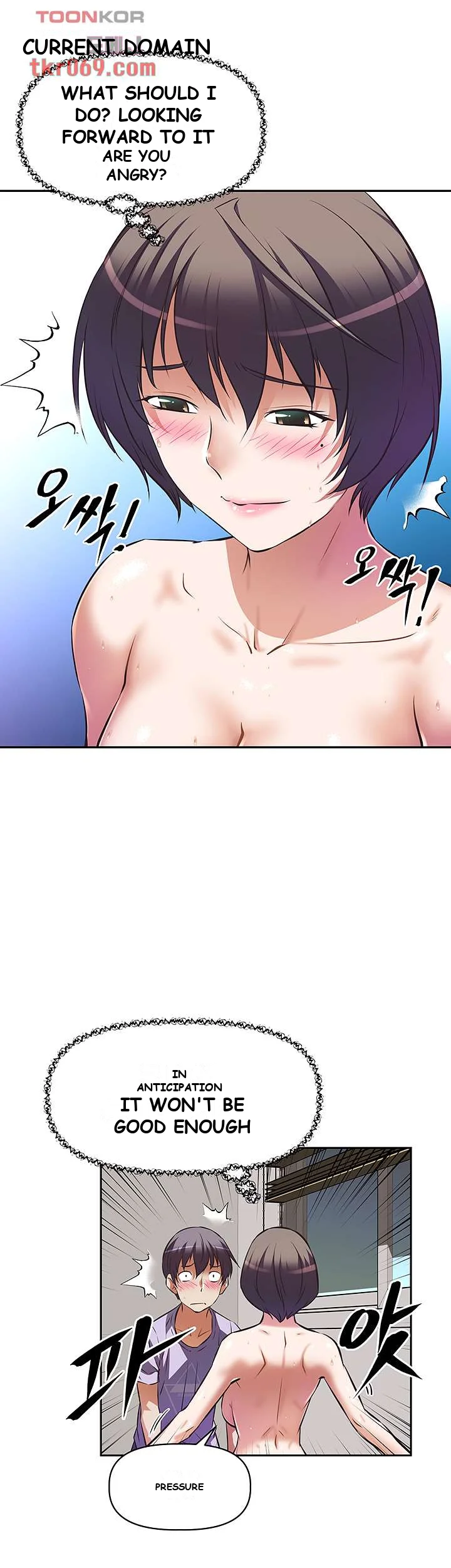 Streamer Aunt Chapter 4 - Page 21