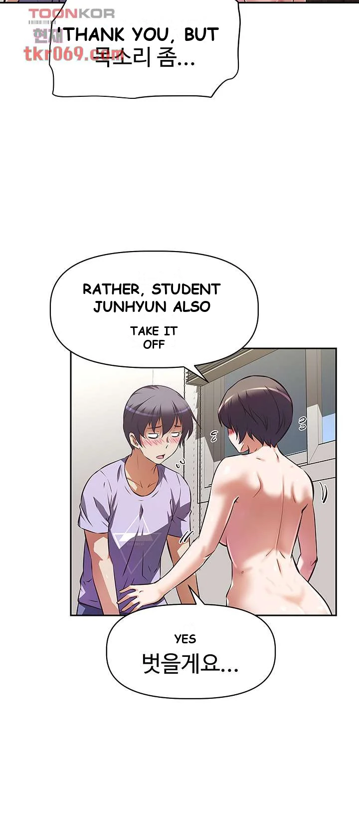 Streamer Aunt Chapter 4 - Page 24