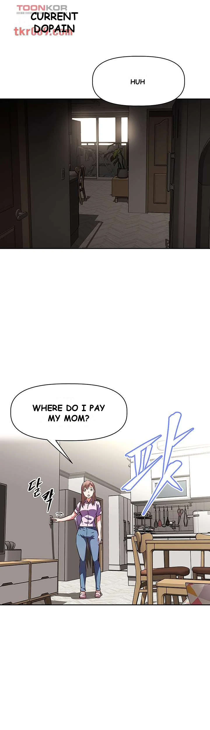 Streamer Aunt Chapter 4 - Page 3