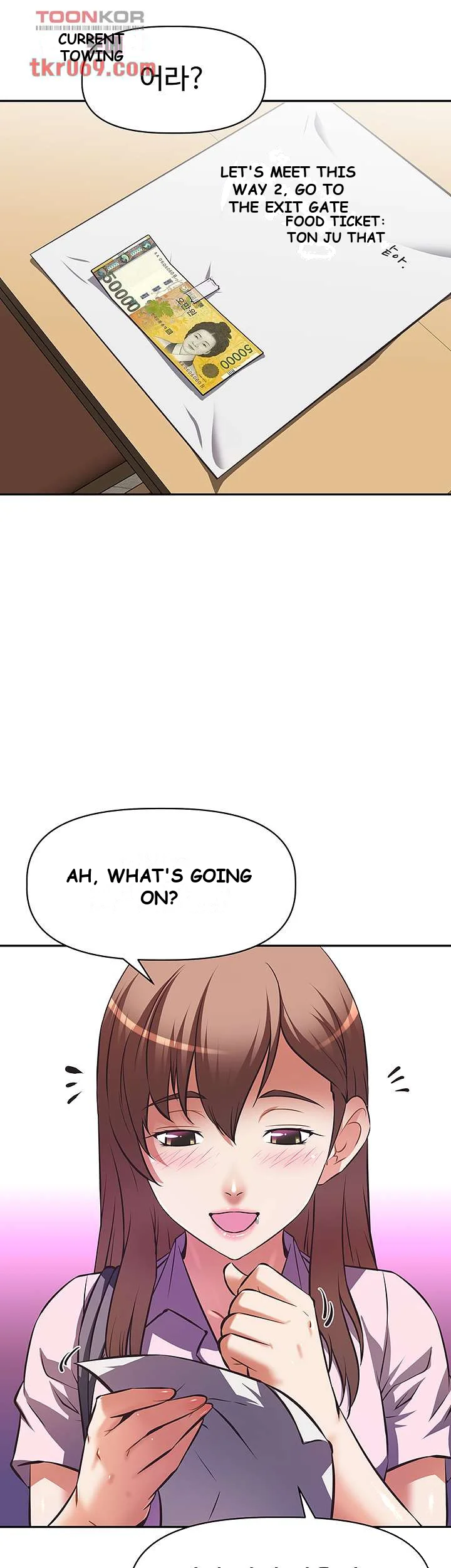 Streamer Aunt Chapter 4 - Page 4