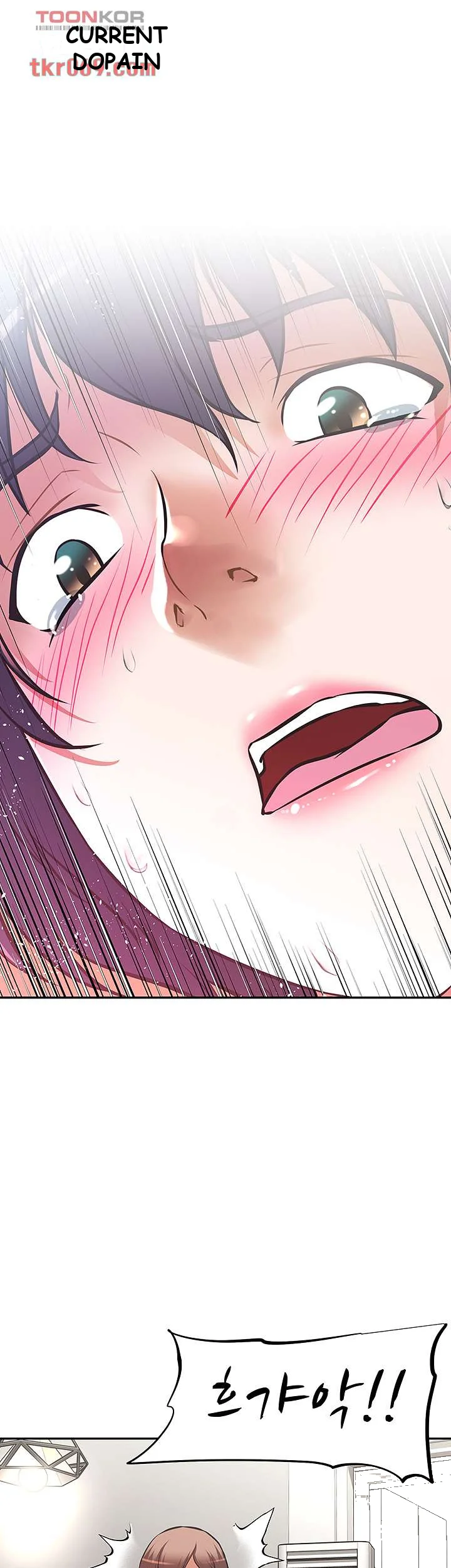 Streamer Aunt Chapter 4 - Page 45
