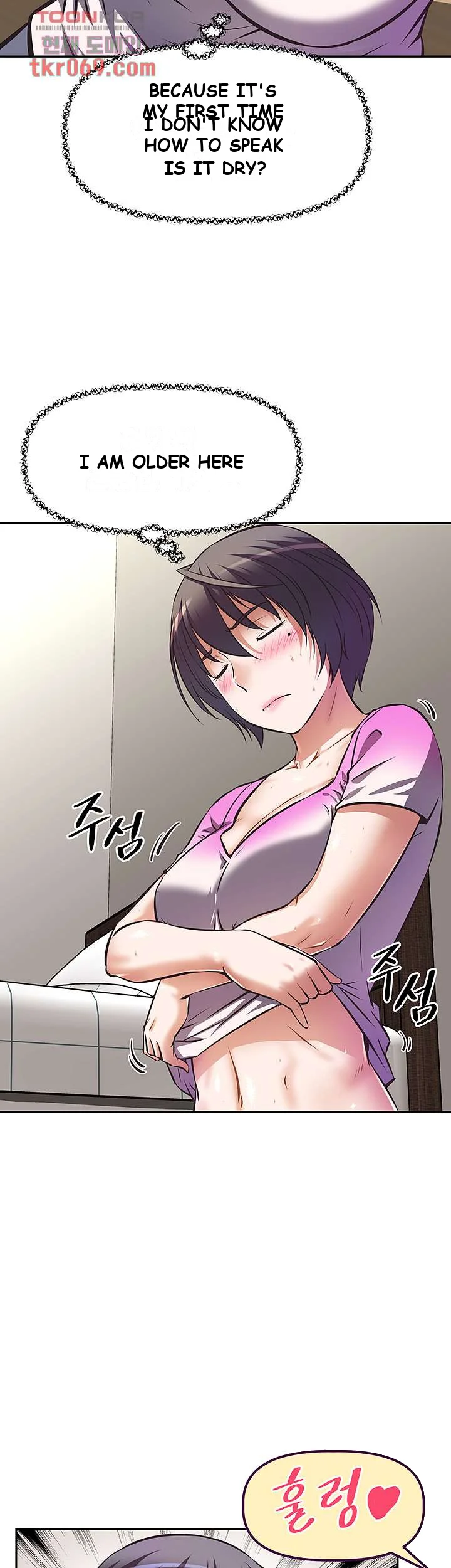 Streamer Aunt Chapter 4 - Page 9